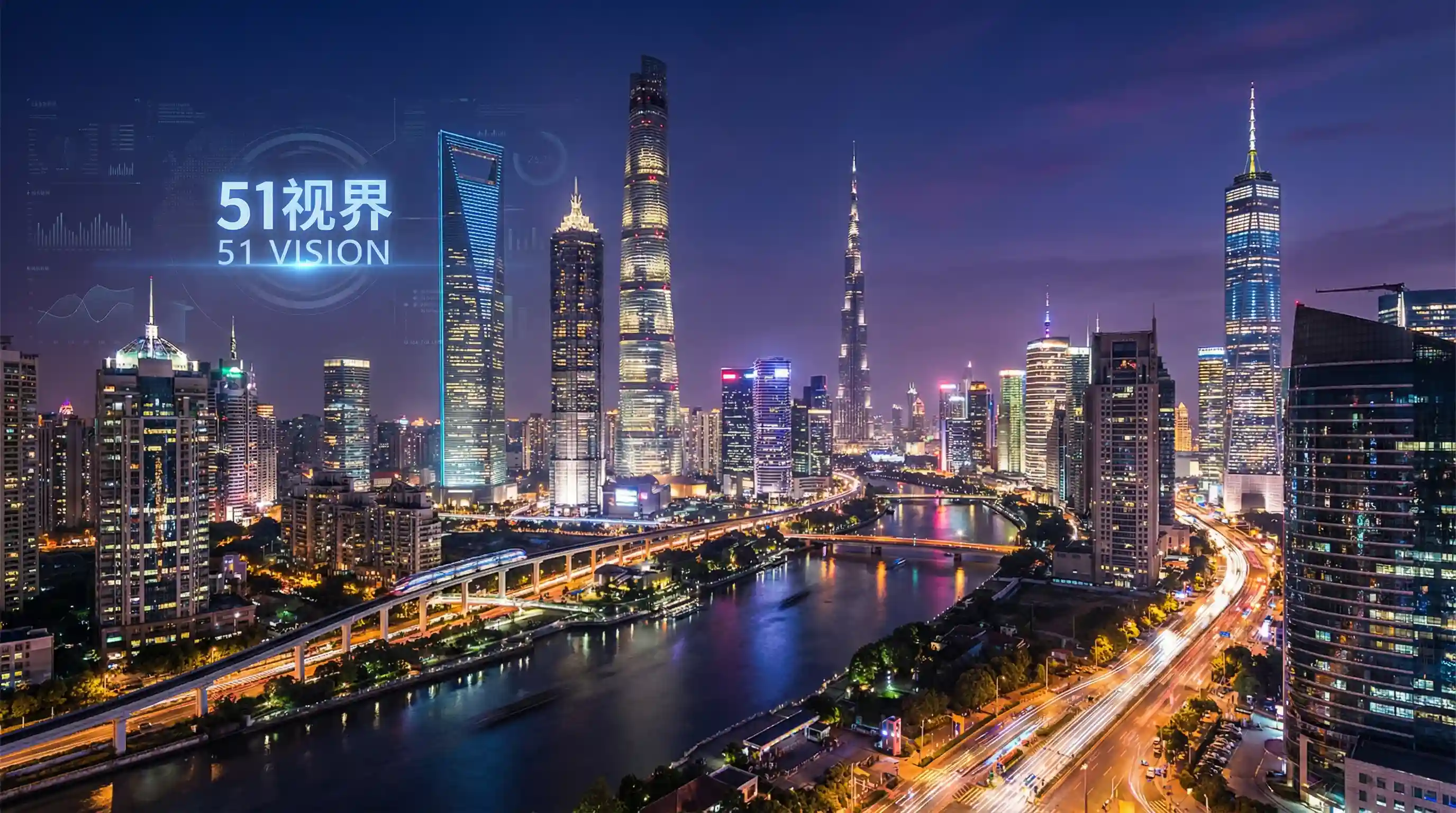 国际金融中心城市夜景 - 仁科百华 128部全集 关注全球经济